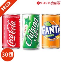 탄산음료 코카콜라 사이다 환타 3종 190ml, 90캔