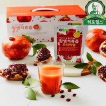 참샘석류 국내산 전남 고흥 석류 프리미엄 100ml 30포
