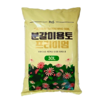 PnS 분갈이용토 프리미엄 30L 분갈이 흙 용토