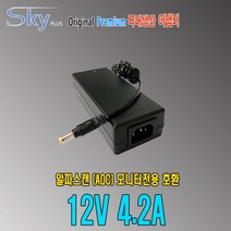 알파스캔 AOC 2477모니터용 12V 국산 아답터, ADAPTER, 1개