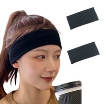 씨크하트 패션 골지 헤어 밴드 스포츠 세안 2P