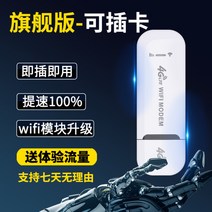 자동차 차량용 휴대용 라우터 USB 캠핑 인터넷 공유기 와이파이 무제한, C