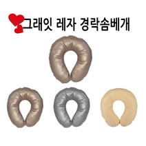 피지오 레자 경락솜베개-마사지베개 방수 얼굴 안면 피부관리 에스테틱 물리치료 한의원, 레자경락솜베개(스킨베이지)