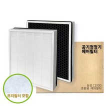 프리미엄 삼성 CFX-C100D 호환 공기청정기 헤파13 필터, 프리미엄 삼성 CFX-C100D 호환 필터