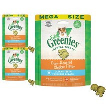 그리니즈 필라인 고양이간식, 3개, 연어맛