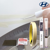현대자동차 전차종 자동차붓펜 카페인트 순정품 색상+투명 세트 현대모비스 제일페인트, 모비스 BHY-꽃담황토색+비오랩 투명/316