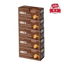 로투스 안나비스켓 카푸치노 150g x5개, 1개, 5개