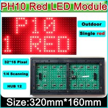 LED전광판 LED간판 홍보용 2022 레드 LED 사인 패널 P10 야외 디스플레이 모듈 메시지 보드 브랜드 방수 고휘도
