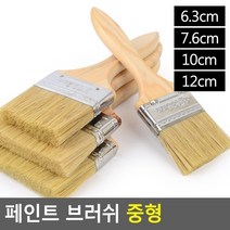페인트 페인트브러쉬 중형 중형브러시 페인트붓 중형평솔 중형페인트붓 솔브러쉬 브러쉬, 10cm