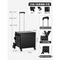 전동웨건 고카트 손수레 과수원 1인전기차 운반카트, [8륜]피아노블랙미디엄50L