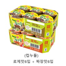 오뚜기 로제맛6개 + 짜장맛6개 12개 컵라면