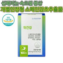 닥터루템 위건강 영양제 속쓰림 개선 스페인감초추출물 150mg 함유, 1개(1개월분)