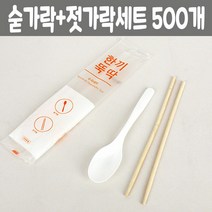 500개 일회용 나무 젓가락 숟가락 수저 세트 배달 용, 상세페이지 참조