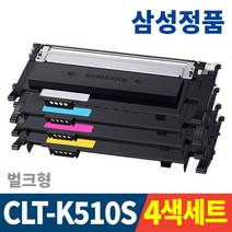 삼성 정품토너 4색세트 CLT-K510S SL-C510 SL-C513 SL-C563W SL-C563FW SL-C510W SL-C513W 벌크, 토너반납 없음, 1개
