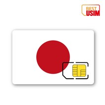 일본 베스트유심 단기 매일500MB 1GB 2GB 데이터무제한 오사카 여행유심칩, 우체국빠른등기(다음날수령), 매일2GB, 5일