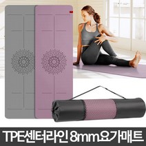 홈트 스트레칭 운동 두툼 센터라인 요가 매트 8mm 헬쓰매트, 애쉬그레이