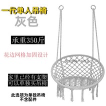 실내야외 그네 흔들의자 스윙체어 쇼파 침대 라탄 해먹, 그레이