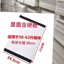 배달가방 파티션 고정 장치 배달통 칸막이 내부 분리, 58L~ 62L  칸막이 하드보드