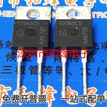 트랜지스터 IDH20G65C5 D2065C5 TO 220 2 SiC 쇼트 키 다이오드 20A 650V 전력 MOS 전계 효과 튜브 232EA 9