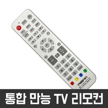 천장형 브라켓 22-43인치TV 봉 천정형거치대