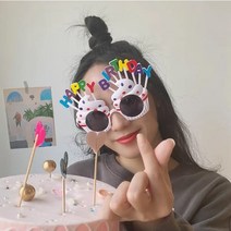 파티샵 파티안경 모음, 17