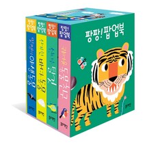 블루래빗 팡팡 팝업북 (팝업 팝업북 2022년 개정판), 단품