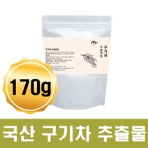구기자분말 구기자 가루 파우더 추출물 차 건구기자 물대신차 마시는차 물대용차 맛있는차 여성 남성 여자 남자 10대 20대 30대 40대 50대 중년 노년 어르신