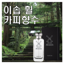 휠 카피향수 30ml 오드퍼퓸 미라벨 퍼퓸, 01. 30ml Only 제품, 1개