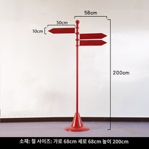 대형 인테리어 공중전화 부스 5종 세트 (블랙+레드) 연철 전화 부스 우편함 장식 홀 판매 현장 장면 전시장 디스플레이 및 쇼핑몰 레이아웃 소품, E.풍향계_높이 200cm(색상선택)