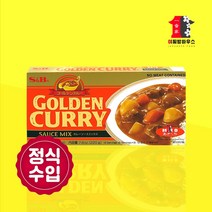 에스엔비 골든카레 매운맛 220g 중간맛 순한맛 일본카레 에스비카레 고형카레 고체카레 정식수입 S&B FOODS, 순한맛220g