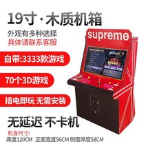 가정용오락기 옛날오락기 고전게임기 2인용 레트로 게임기, 브리티시 레드 (19인치 LCD 스크린)