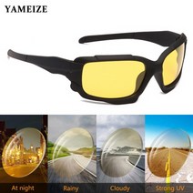 YAMEIZE 야간운전 안경 밤운전 선글라스 빛번짐 편광 A3