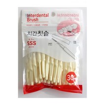 앤하우스 덴탈 치간칫솔 I형 30p SSS 0.7mm 일반사이즈
