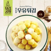 [사옹원] 튀김공방 우유튀김 400g, 상세페이지 참조