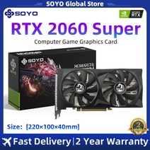 SOYO 그래픽 카드 GTX 1660 Super RTX 2060 Super 3070 3060Ti 3080 NVIDIA 8GB 게임용 GPU GDDR6 비디오 카드 데스크탑 GPU, 6.RTX 2060 Super 8GB