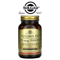 솔가 SOLGAR 하이포텐시 비타민 D3 콜레칼시페롤 125mcg 5000IU 120 Vegetable Capsules