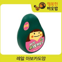 레알 아보카도양 [보드게임/카드게임/스피드게임/파티게임/장난감/완구]