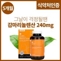 달맞이꽃종자유 감마리놀렌산 효능 자궁에 좋은 월경전 생리전증후군 pms 영양제