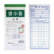 EM_영수증 순백 10권입1묶음 MO 거래명세요 세금계산서 출금전표 대체전표, 1개