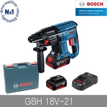 보쉬 GBH18V-21 충전해머드릴 5.0Ah 배터리2개 함마, 1세트