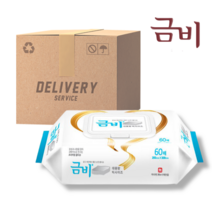 금비 고급 플레인 캡형 물티슈 60매 10팩, 60개, 60개