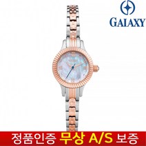 갤럭시 [Galaxy] [무상AS보증[갤럭시][Galaxy] 한국브랜드 쥬얼리 팔찌 여성여자 콤비메탈밴드 손목시계 QA8710FE