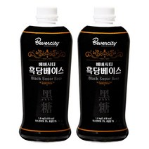 세미 베버시티 흑당베이스 1.8kg 2개, 1800g