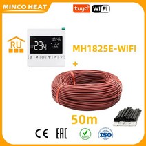바닥 난방 부품 minco heat 50 미터 12k 따뜻한 케이블 33ohmm 탄소, 및 mh1825e-와이파이