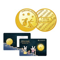 삼성금거래소 [삼성금거래소 신상] 명절맞이 달 토끼 코인 1.875g
