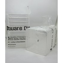 HM현대마이크로 Square Dish 사각 샬레 실험용 접시 스퀘어 디쉬 10ea/pk