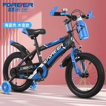 영구 브랜드 어린이 자전거 12/14/16/18 인치 / 2-12 세 소년 소녀 아기 학생 라이트 바이크, 18인치, 단일 속도, 오션 블루丨주전자丨사이클링 선물 평생 보증