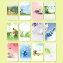 해뜸 교회주보용지 12종 A4 4면 예배 순서 복사 (2), 100매, 10754