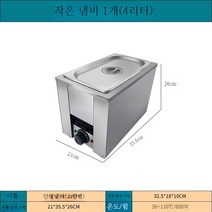 초콜릿 중탕기 워머 기계 퐁듀 멜팅기 초코렛 치즈 단열 포트 뷔페 스토브, A