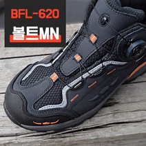 [버팔로] BFL-620-N 볼트 네이비 안전화 작업화 현장화